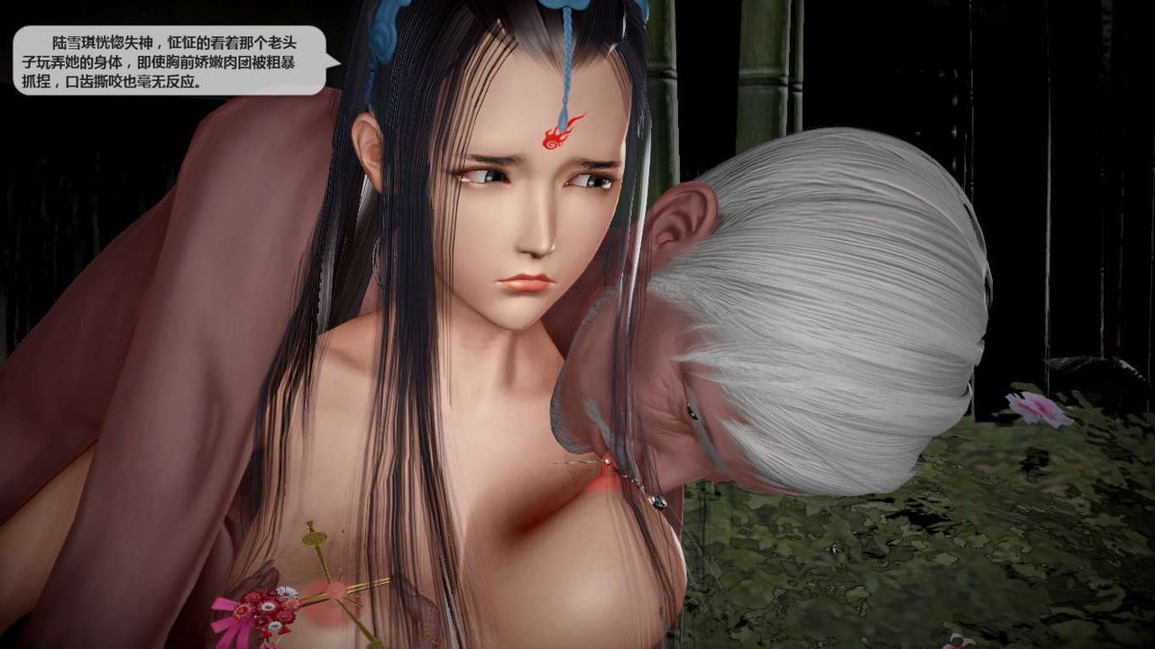 [3D]诛仙荡魔誌第39话