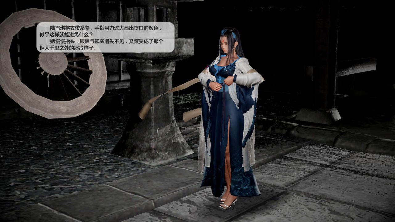 [3D]诛仙荡魔誌第39话