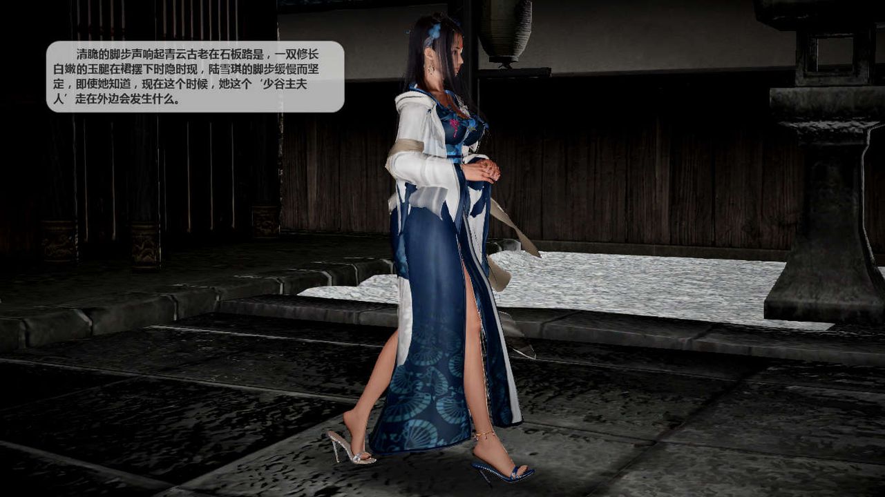 [3D]诛仙荡魔誌第39话