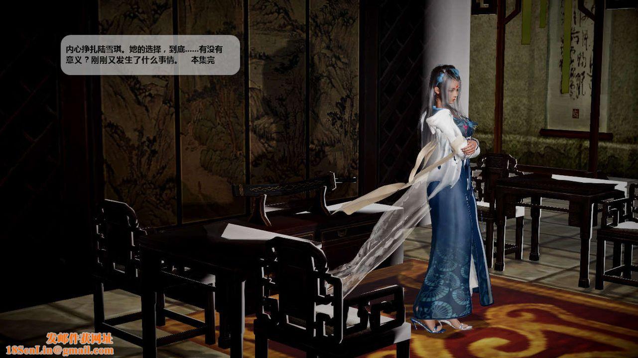 [3D]诛仙荡魔誌第39话