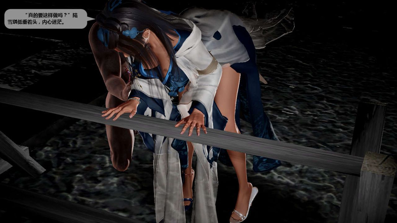 [3D]诛仙荡魔誌第40话