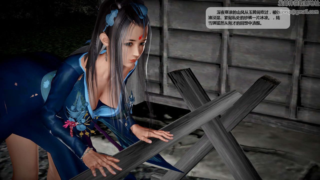 [3D]诛仙荡魔誌第40话