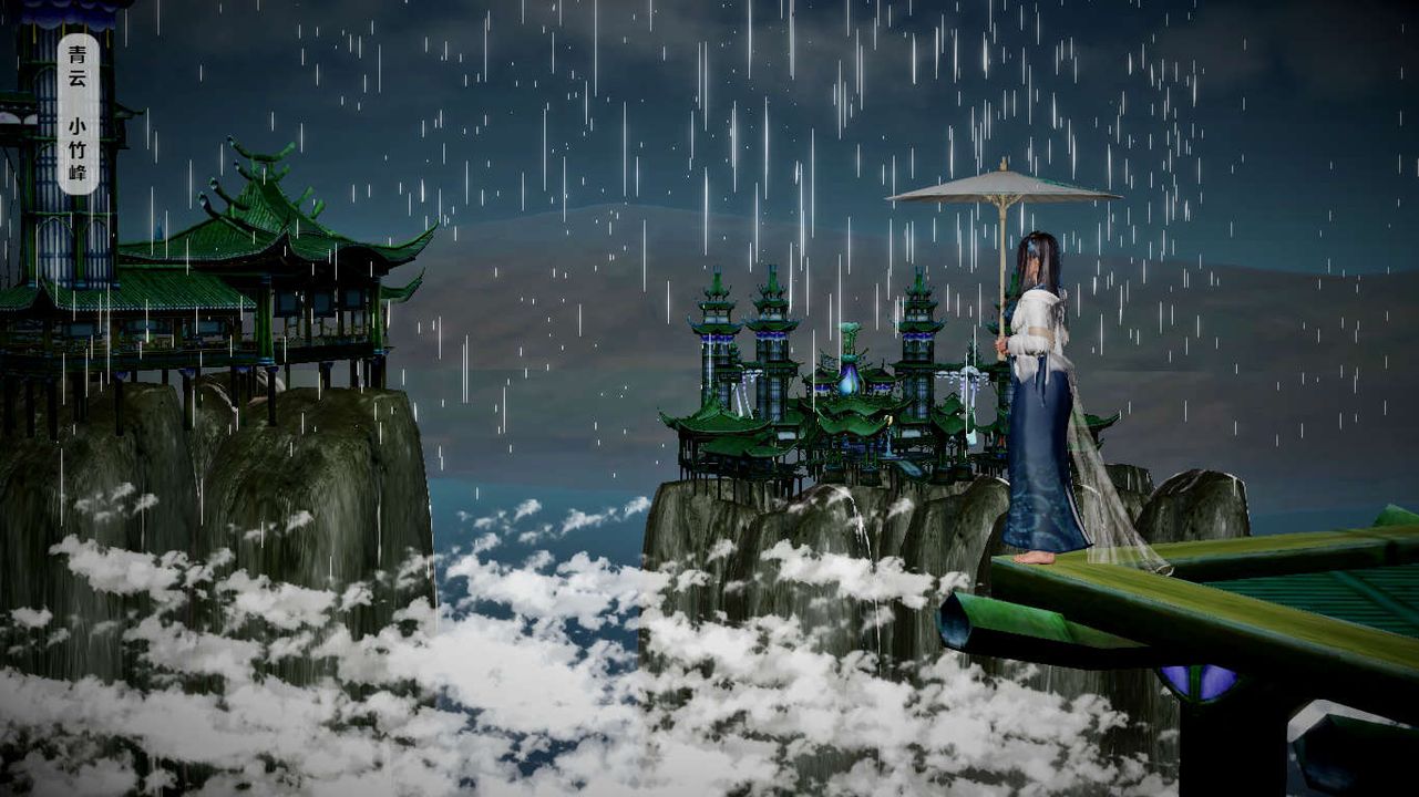 [3D]诛仙荡魔誌第41话