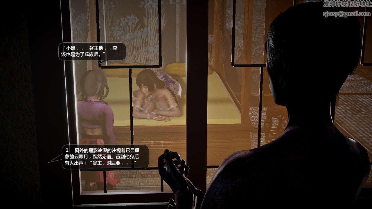 [3D]诛仙荡魔誌第44话