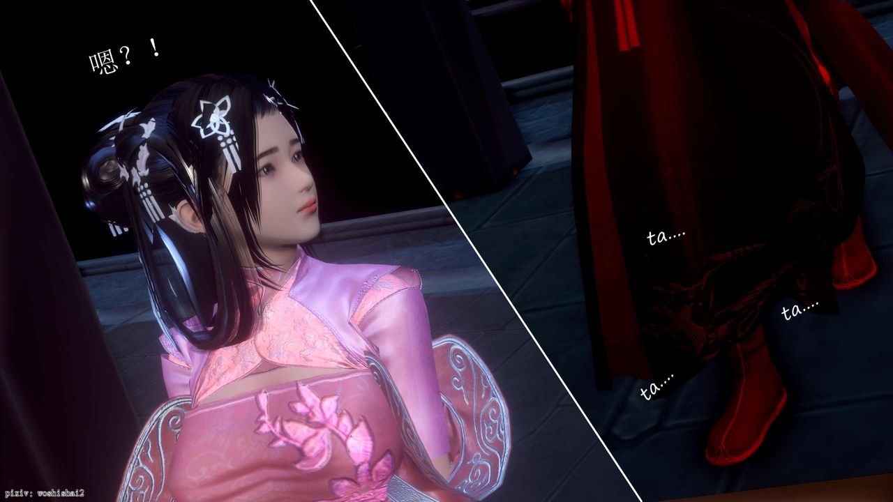 [3D]诛仙荡魔誌第48话