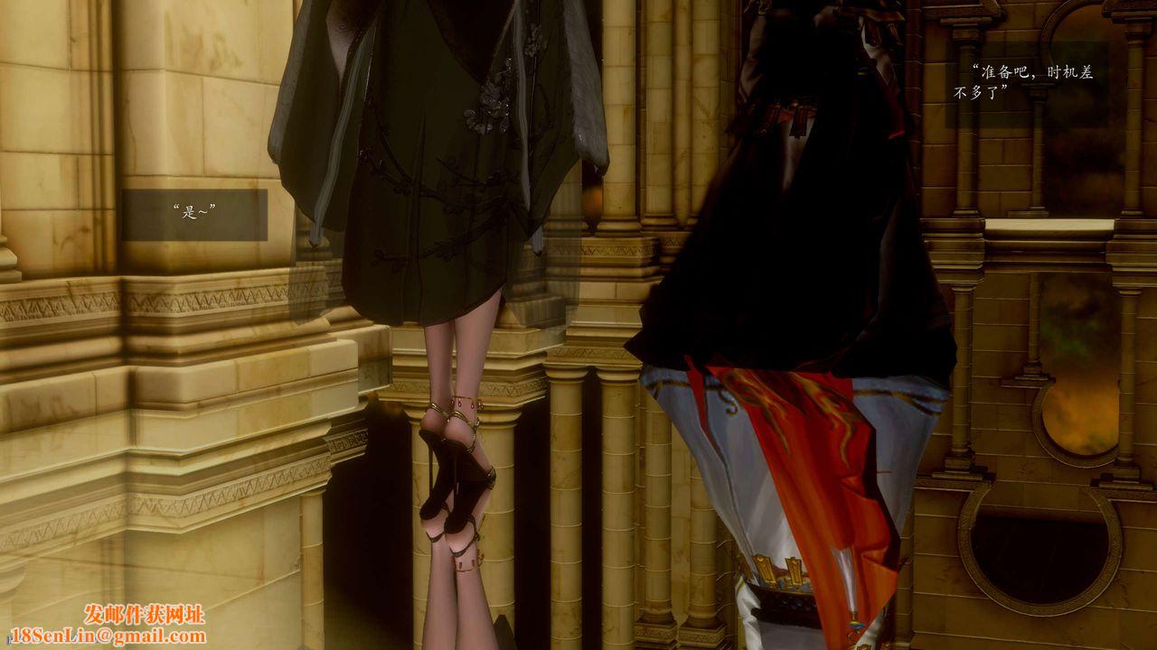 [3D]诛仙荡魔誌第49话