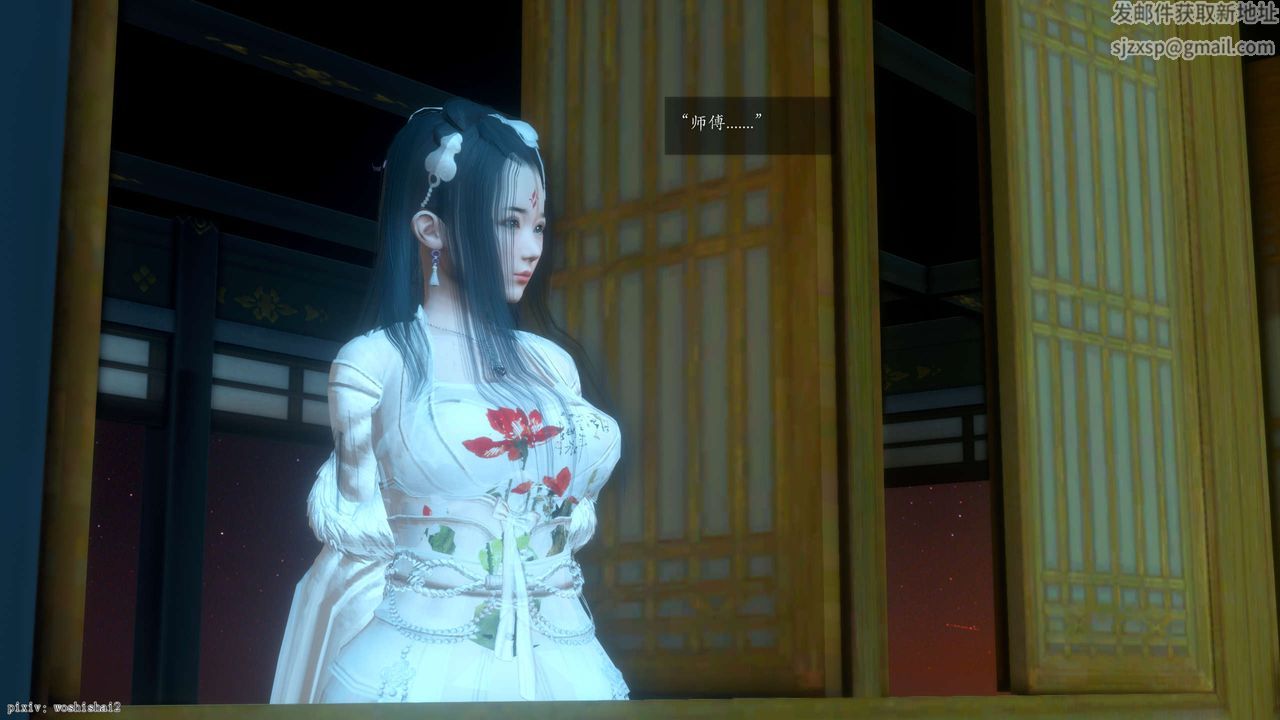 [3D]诛仙荡魔誌第49话