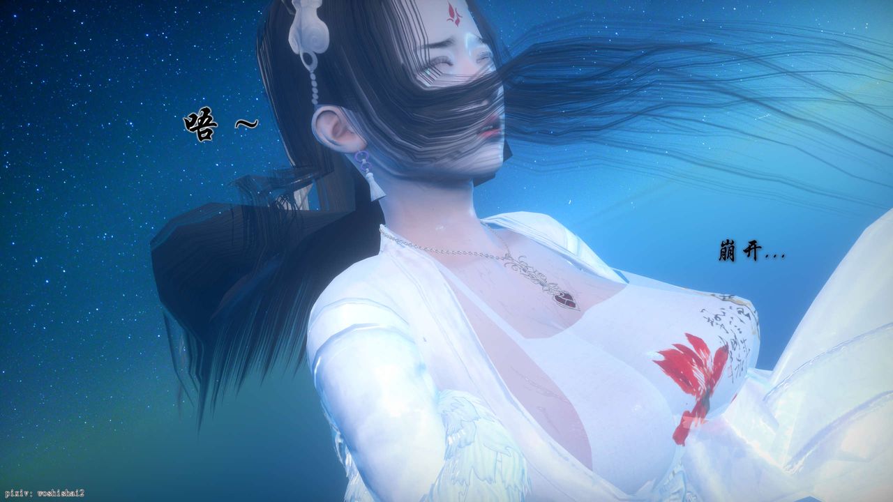 [3D]诛仙荡魔誌第49话