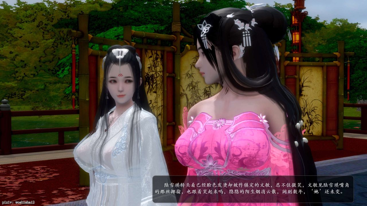 [3D]诛仙荡魔誌第51话