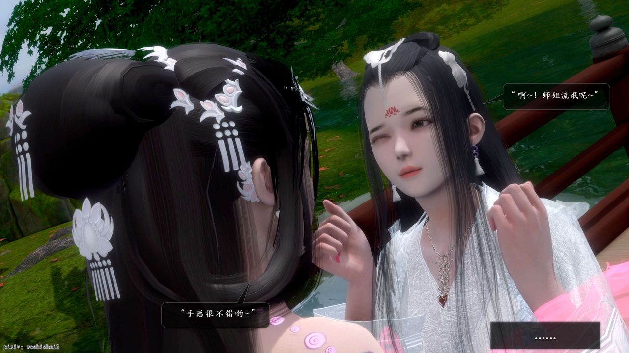 [3D]诛仙荡魔誌第51话