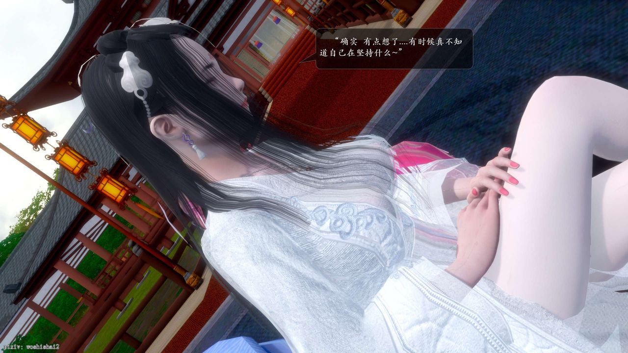 [3D]诛仙荡魔誌第51话