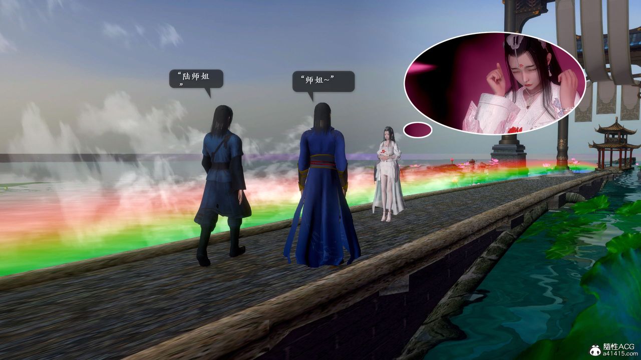 [3D]诛仙荡魔誌第52话