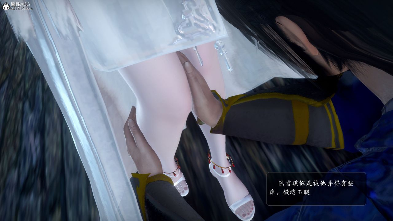 [3D]诛仙荡魔誌第52话