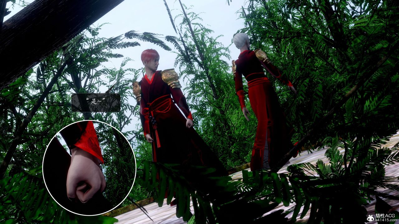 [3D]诛仙荡魔誌第53话