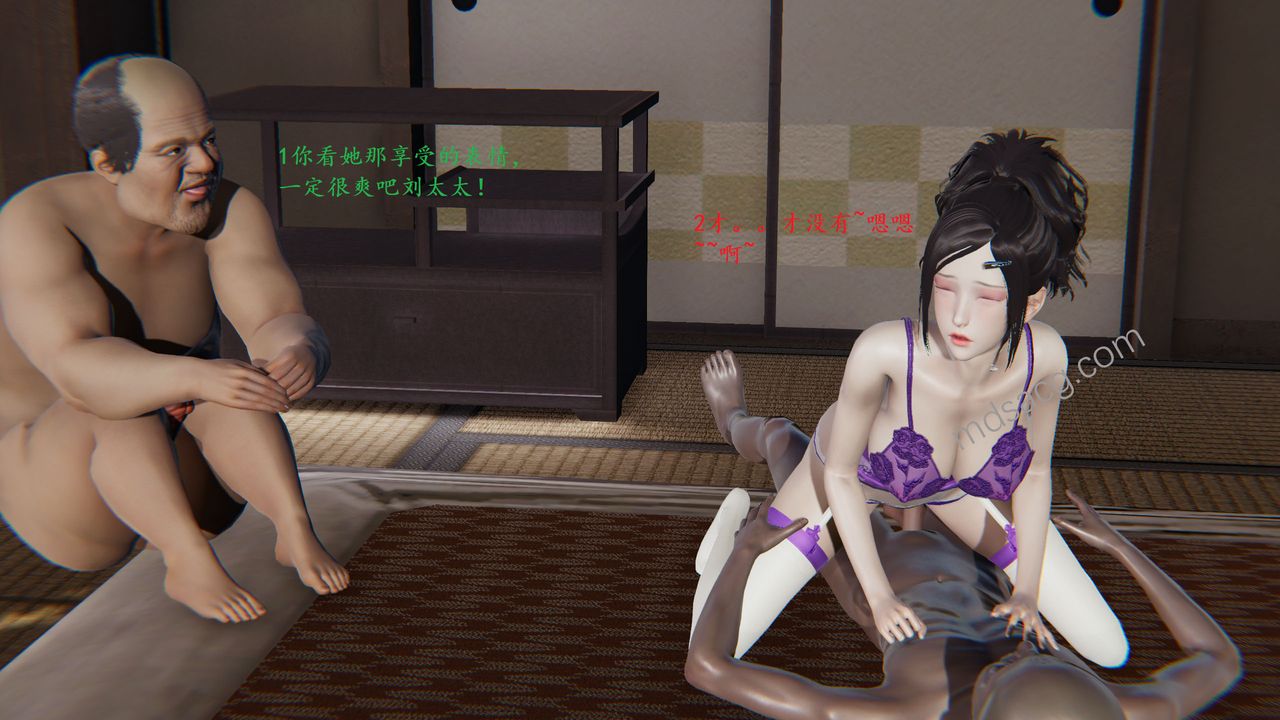 [3D]老王第06话-最终话