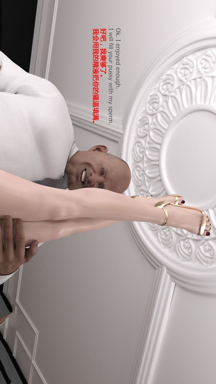 [3D]完美秘书第02话