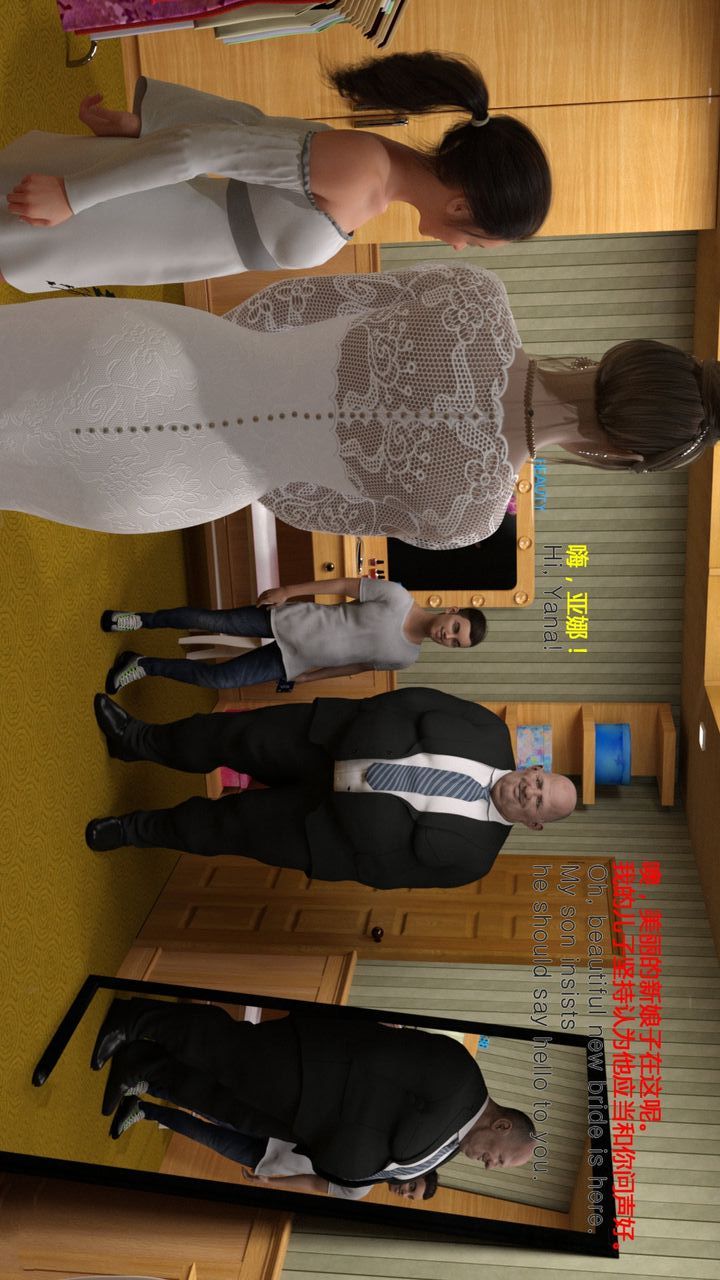 [3D]完美秘书第03话