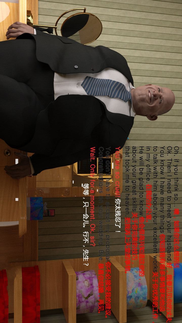 [3D]完美秘书第03话