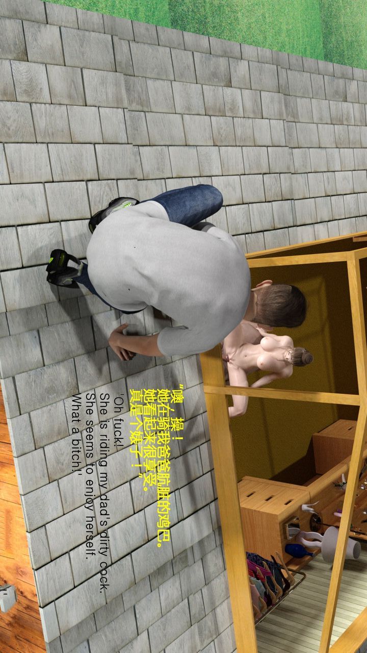 [3D]完美秘书第04话