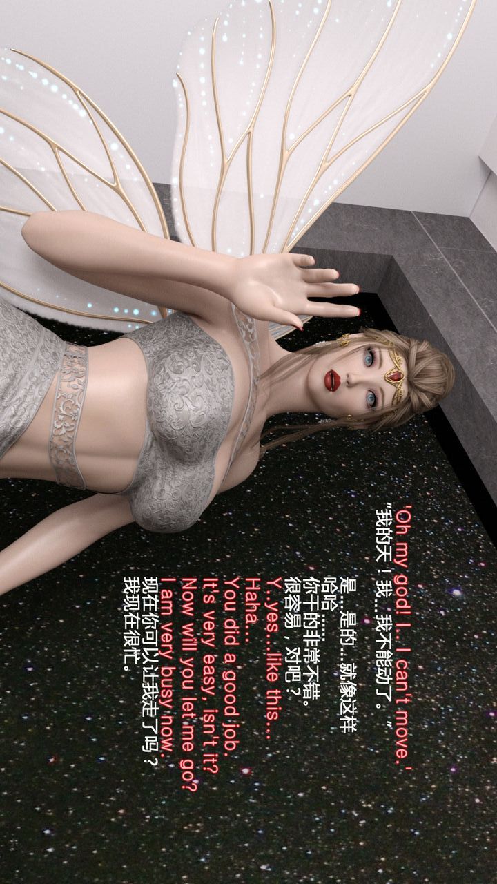 [3D]完美秘书第05话