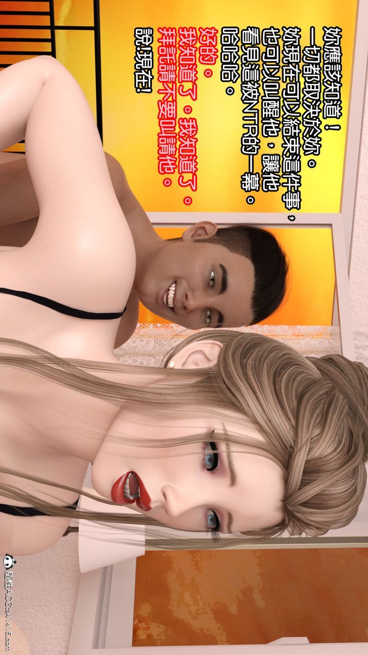 [3D]完美秘书第07话-最终话