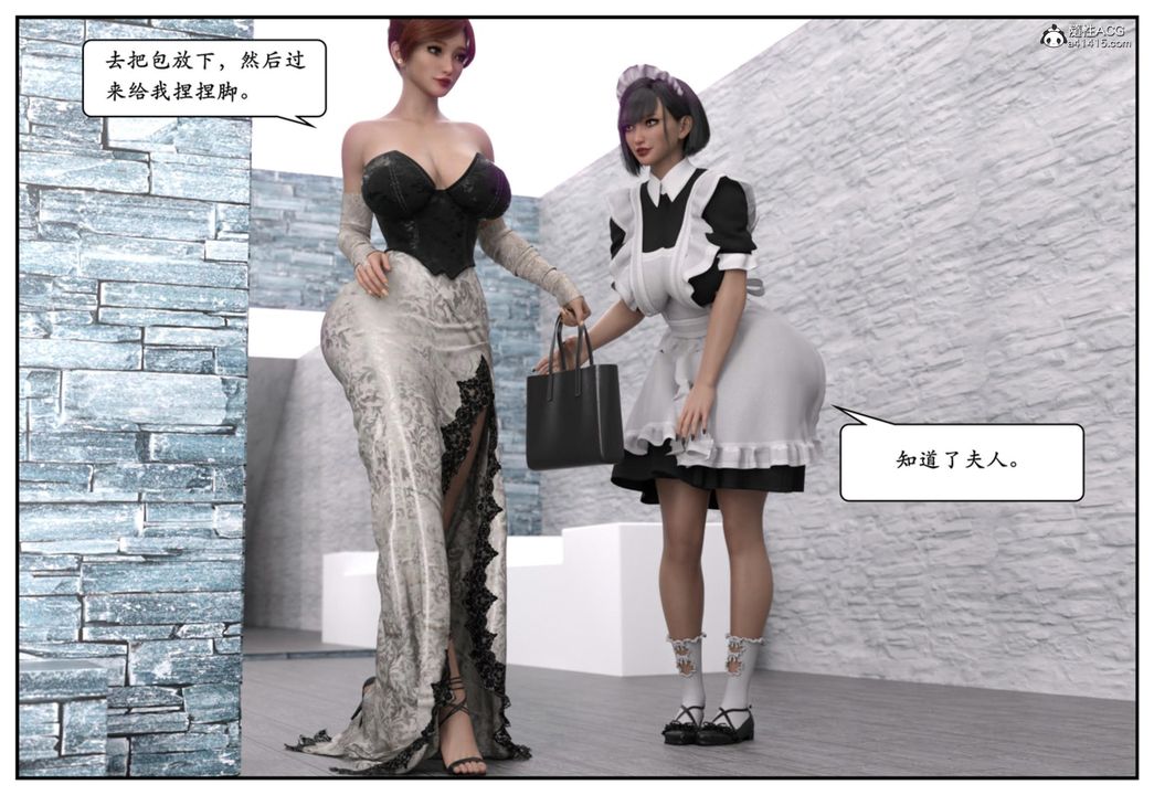 [3D]妈宝第13话-最终话