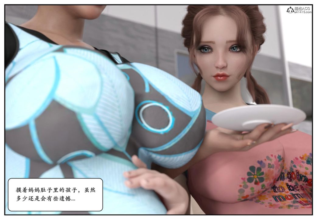 [3D]妈宝第13话-最终话