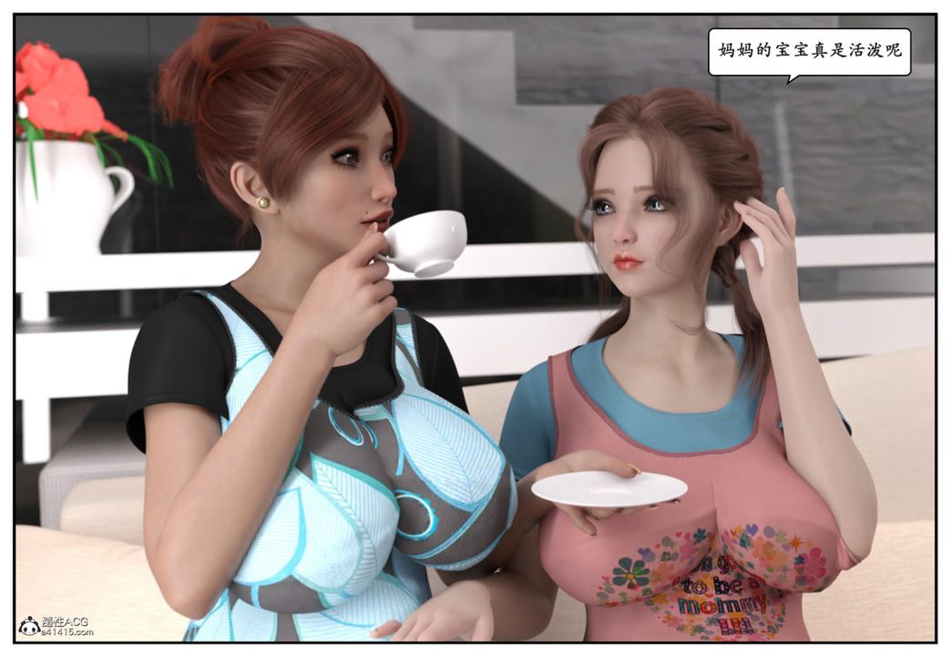 [3D]妈宝第13话-最终话