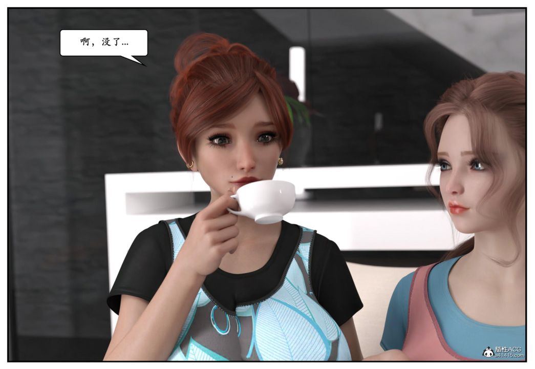 [3D]妈宝第13话-最终话