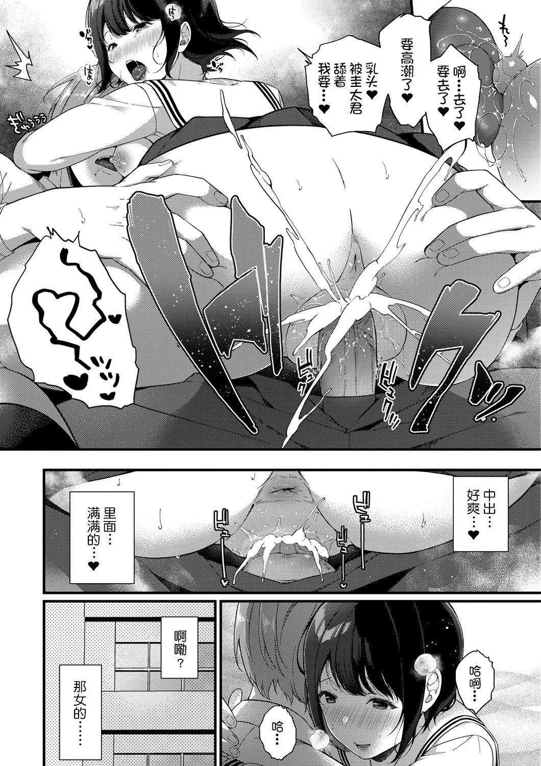 [樱井マキ]求爱プラン[无修正][樱井マキ]求爱プラン[无修正]