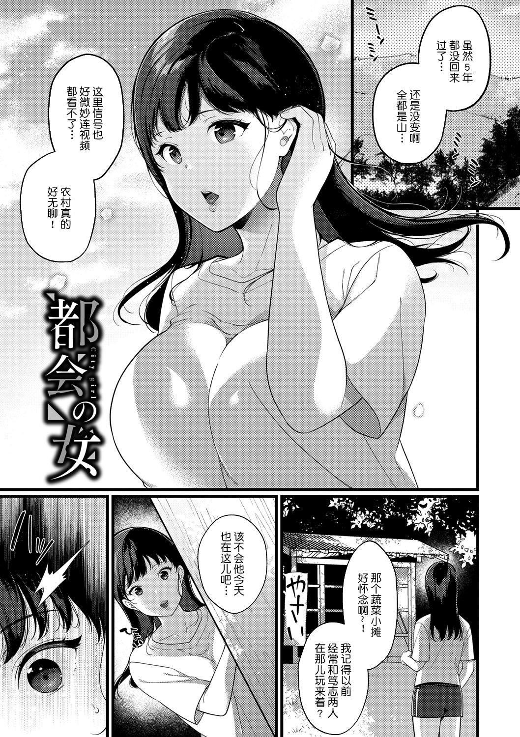 [樱井マキ]求爱プラン[无修正][樱井マキ]求爱プラン[无修正]