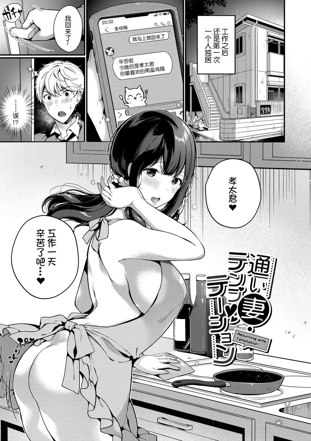 [樱井マキ]求爱プラン[无修正][樱井マキ]求爱プラン[无修正]