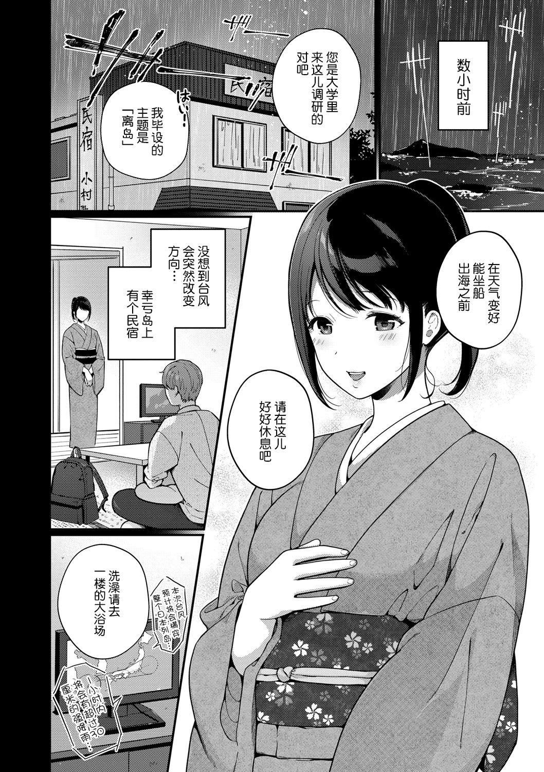 [樱井マキ]求爱プラン[无修正][樱井マキ]求爱プラン[无修正]