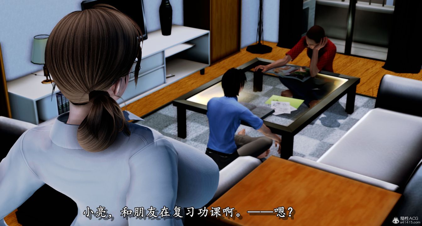 [3D]堕落的淫荡医生妈妈第01话