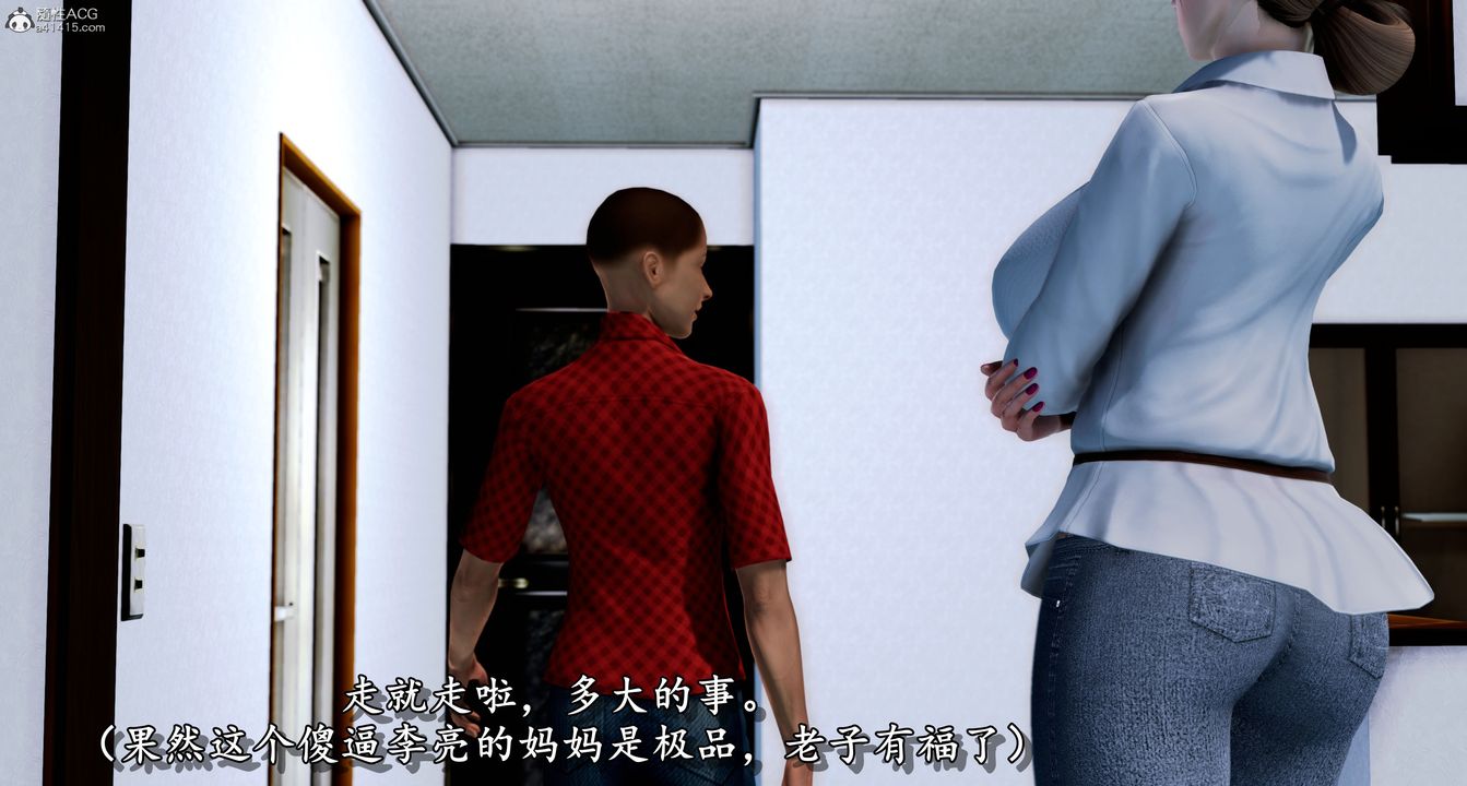 [3D]堕落的淫荡医生妈妈第01话