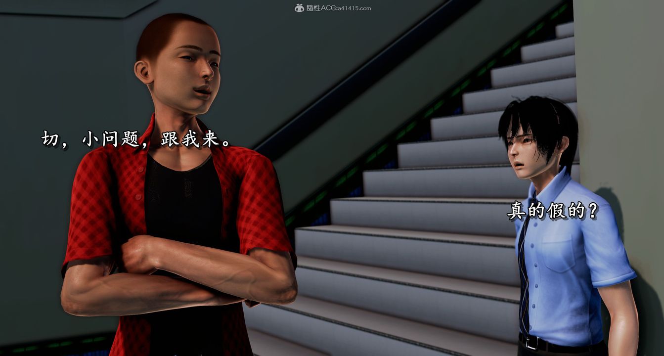 [3D]堕落的淫荡医生妈妈第01话