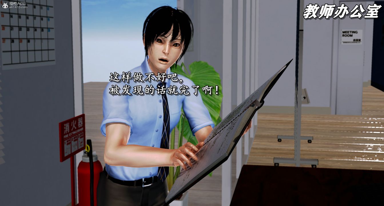 [3D]堕落的淫荡医生妈妈第01话