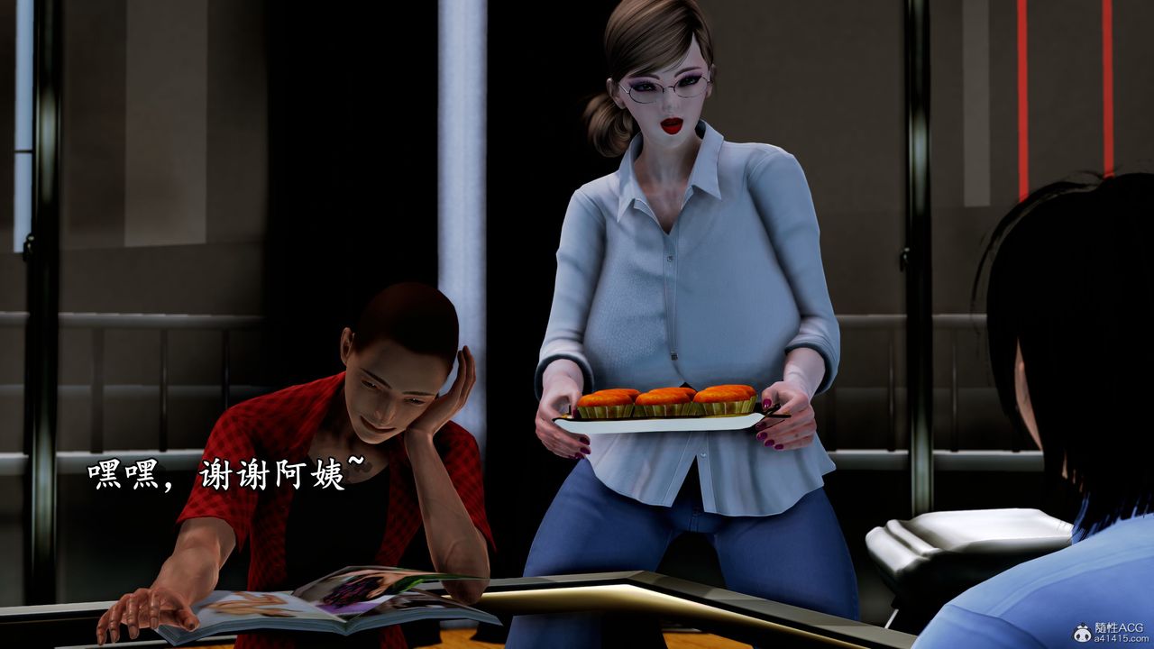 [3D]堕落的淫荡医生妈妈第02话