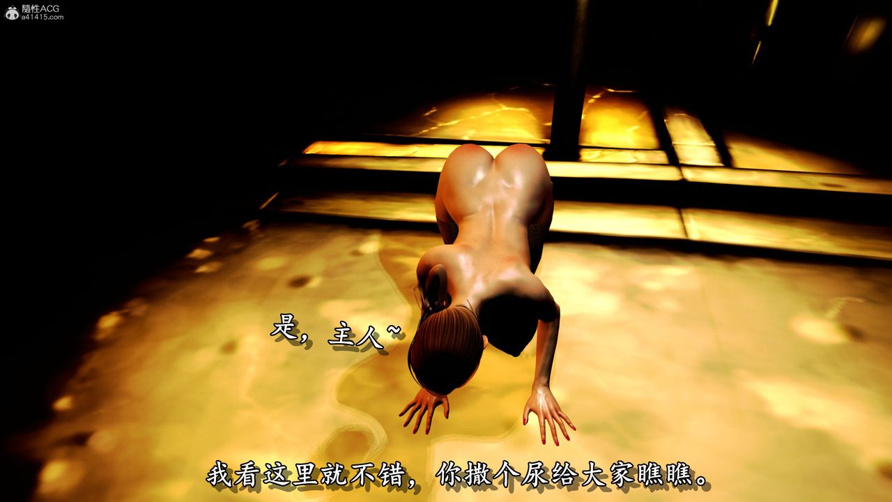 [3D]堕落的淫荡医生妈妈第04话