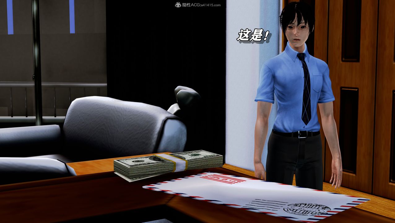 [3D]堕落的淫荡医生妈妈第04话