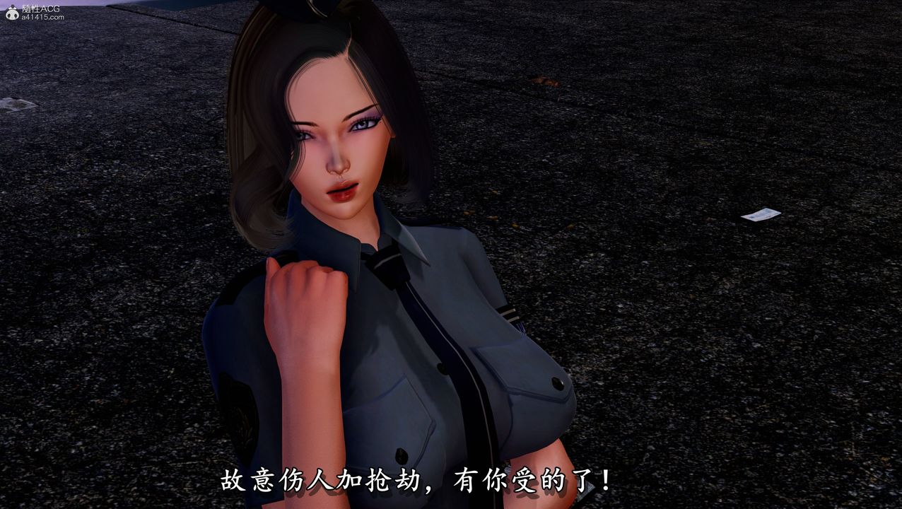 [3D]堕落的淫荡医生妈妈第05话