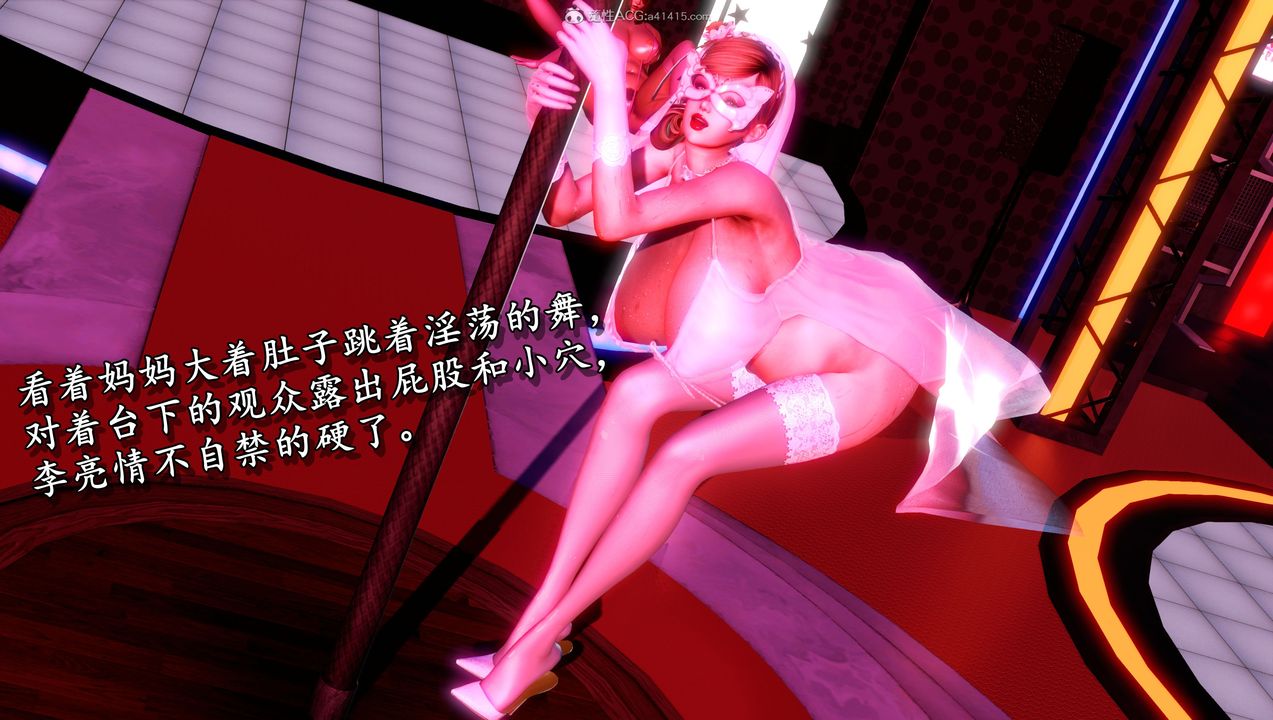 [3D]堕落的淫荡医生妈妈第05话