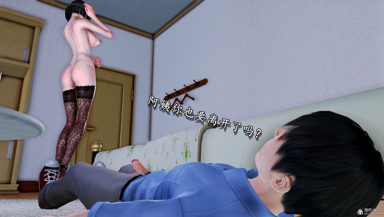 [3D]堕落的淫荡医生妈妈第06话