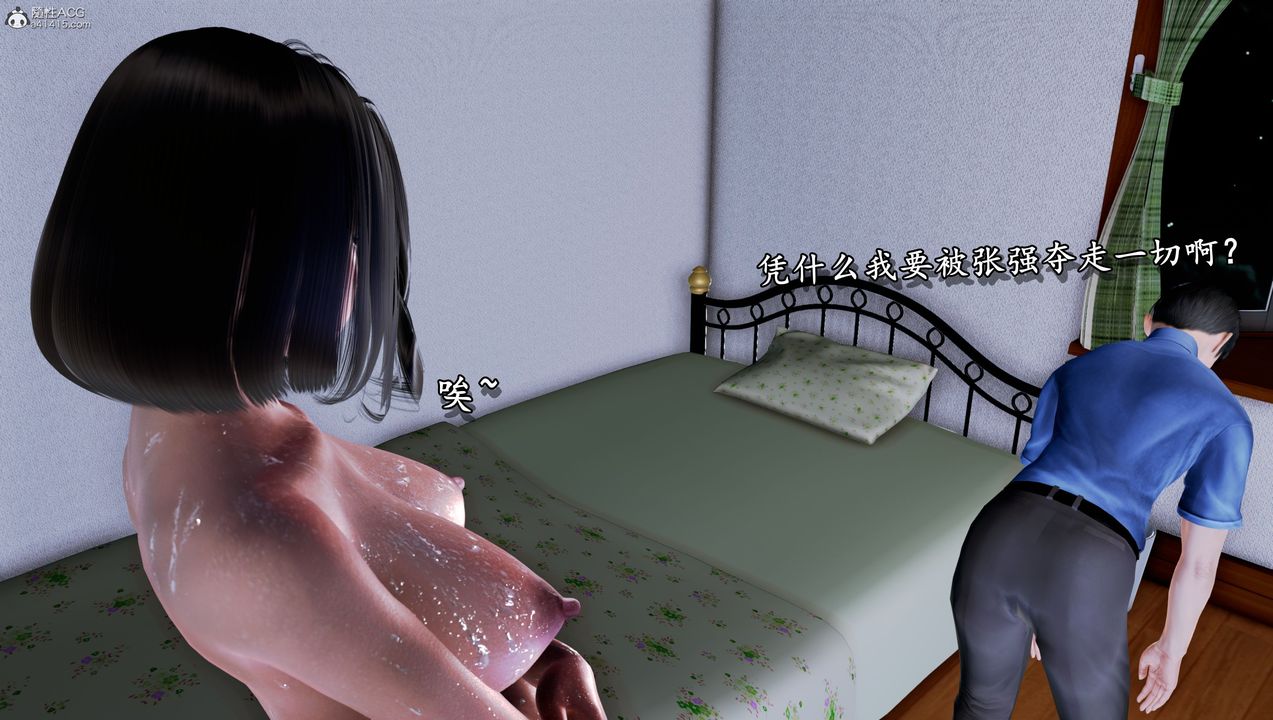 [3D]堕落的淫荡医生妈妈第06话