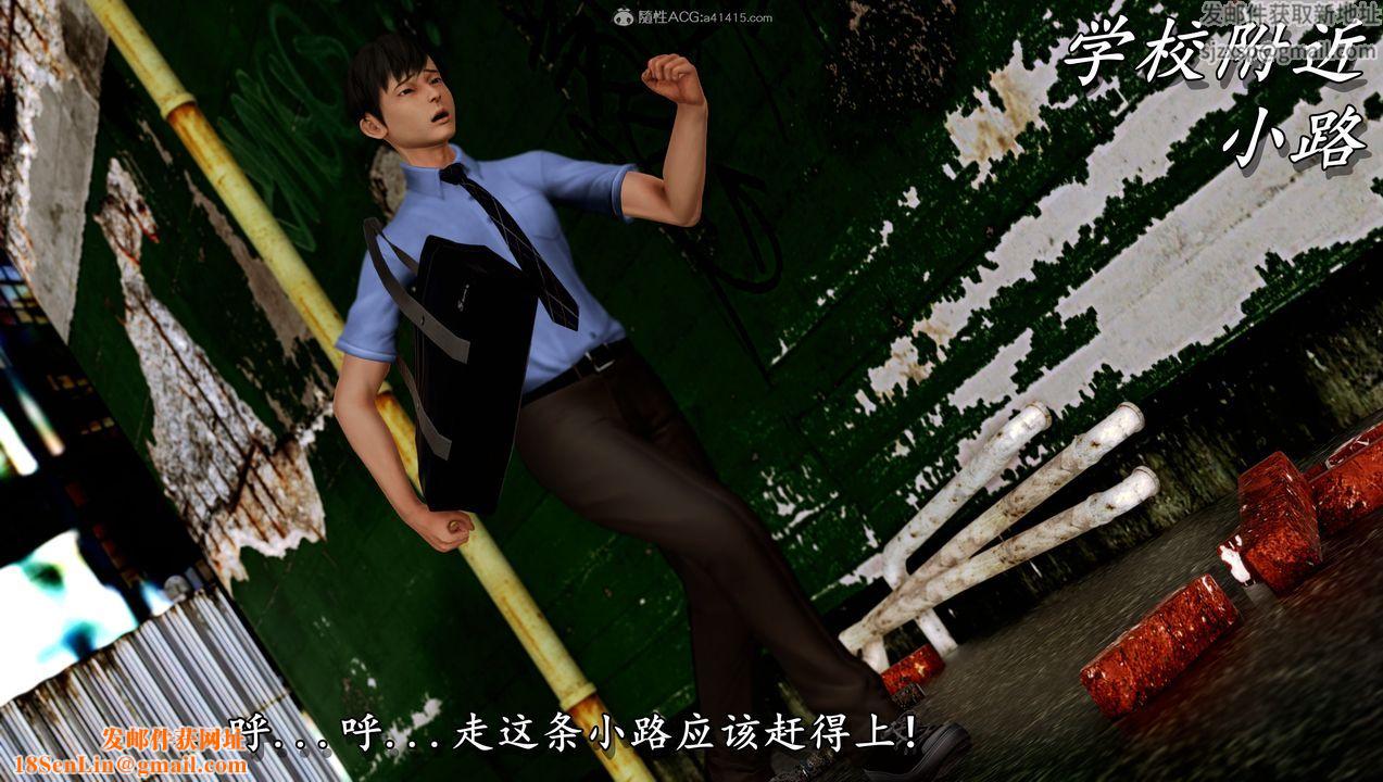 [3D]堕落的淫荡医生妈妈第07话