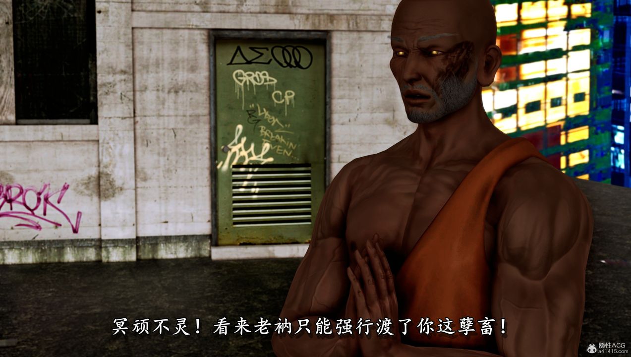 [3D]堕落的淫荡医生妈妈第07话