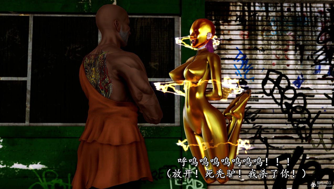 [3D]堕落的淫荡医生妈妈第07话