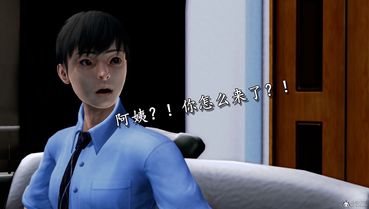 [3D]堕落的淫荡医生妈妈第07话