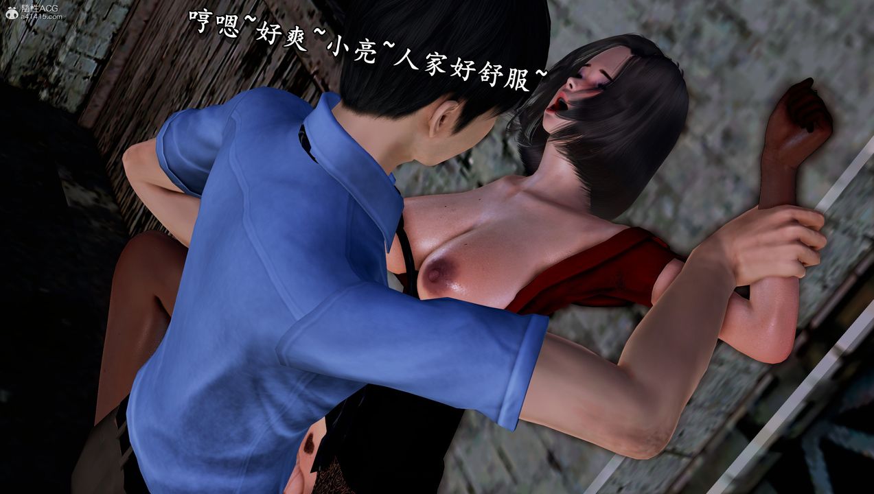 [3D]堕落的淫荡医生妈妈第09话