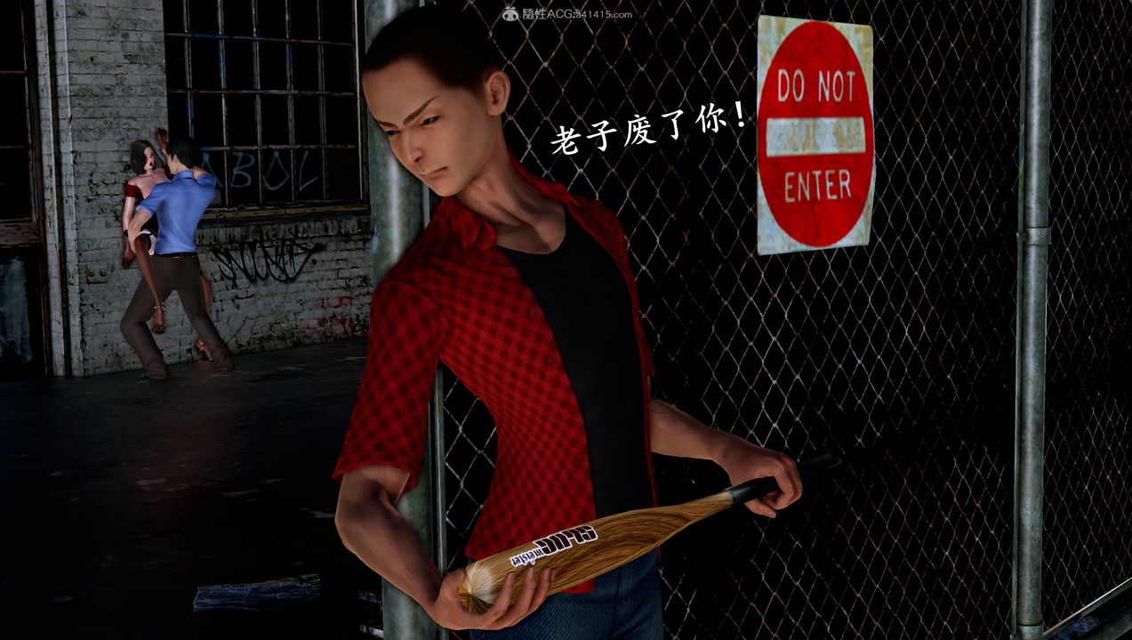 [3D]堕落的淫荡医生妈妈第09话